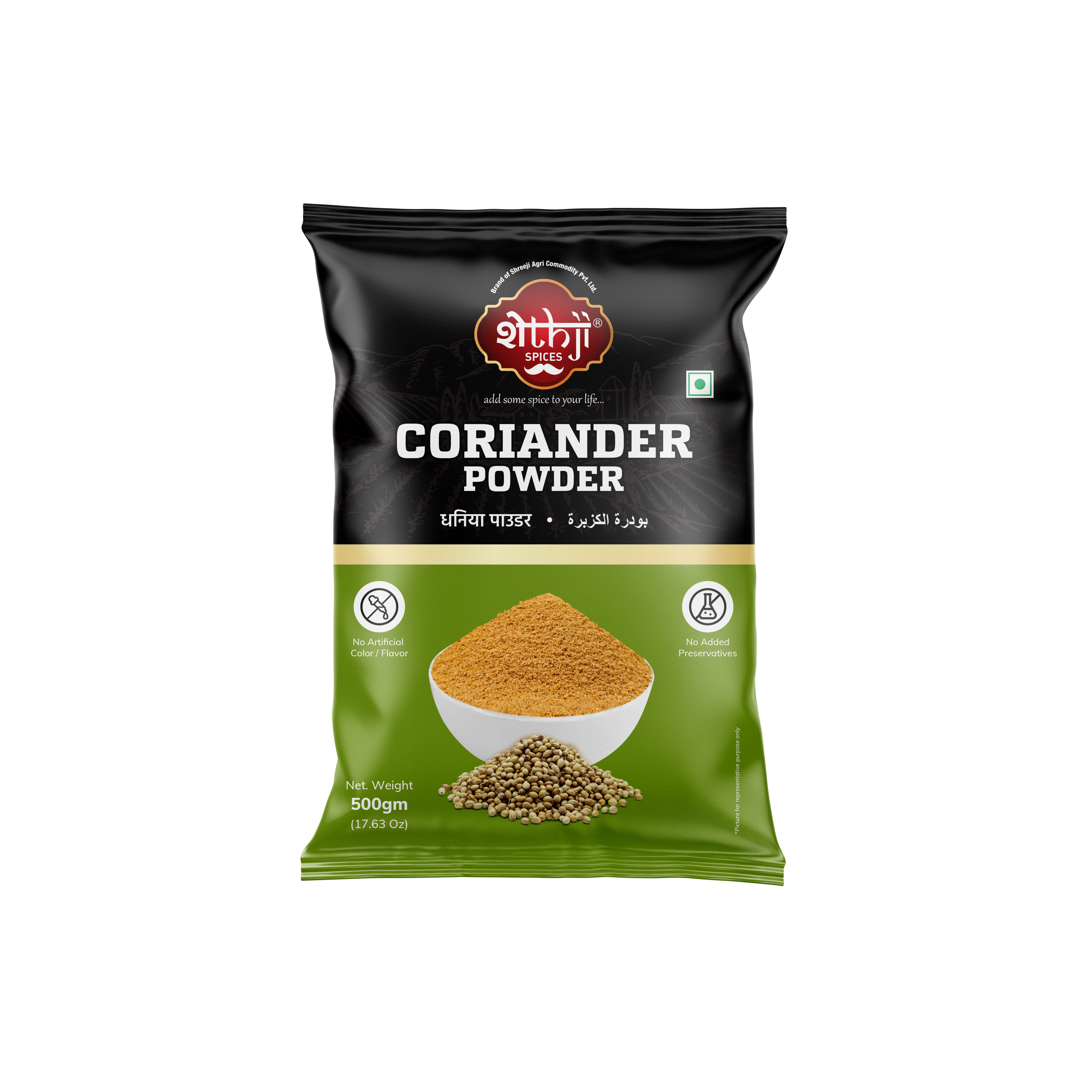 Coriander Powder